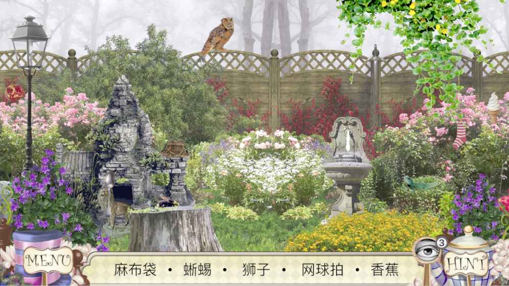 愛麗絲鏡中奇遇記(Alice Through the Looking Glass)