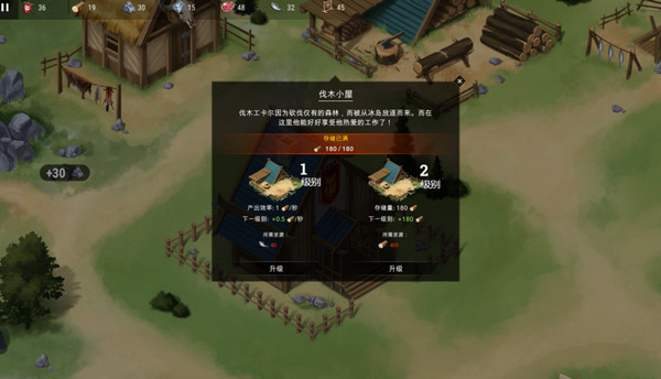 溫蘭編年史簡體中文漢化補丁