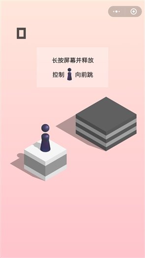 微信跳一跳防清零