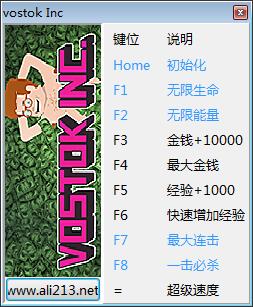 沃斯托克公司v1.0.3九項(xiàng)修改器[peizhaochen]