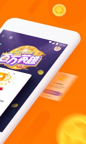 百万英雄官方知识库