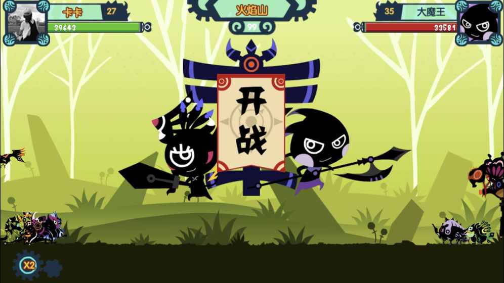 怪獸紀元