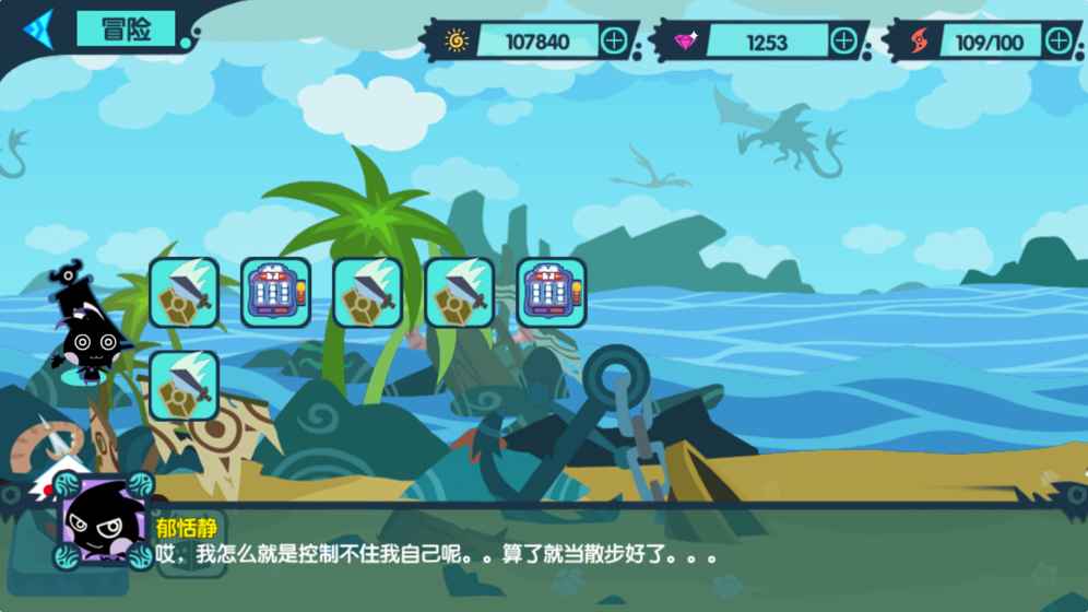 怪獸紀元