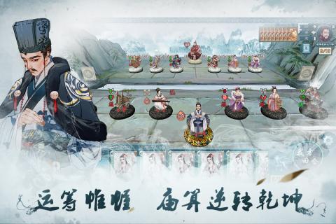 炎黃戰(zhàn)紀(jì)九游版