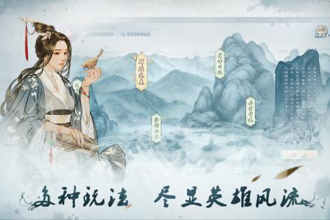 炎黃戰(zhàn)紀(jì)九游版