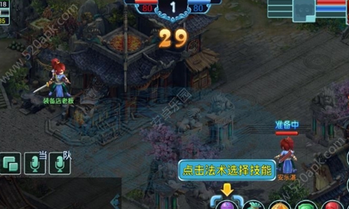 魔幻奇遇