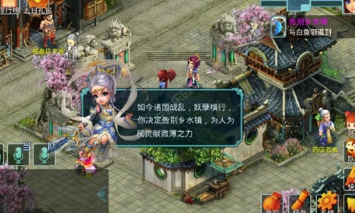 魔幻奇遇