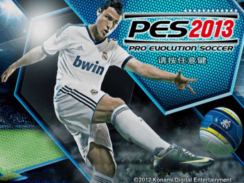 PS2實(shí)況足球2013
