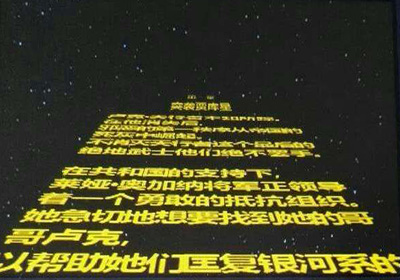 3DS乐高星球大战7原力觉醒