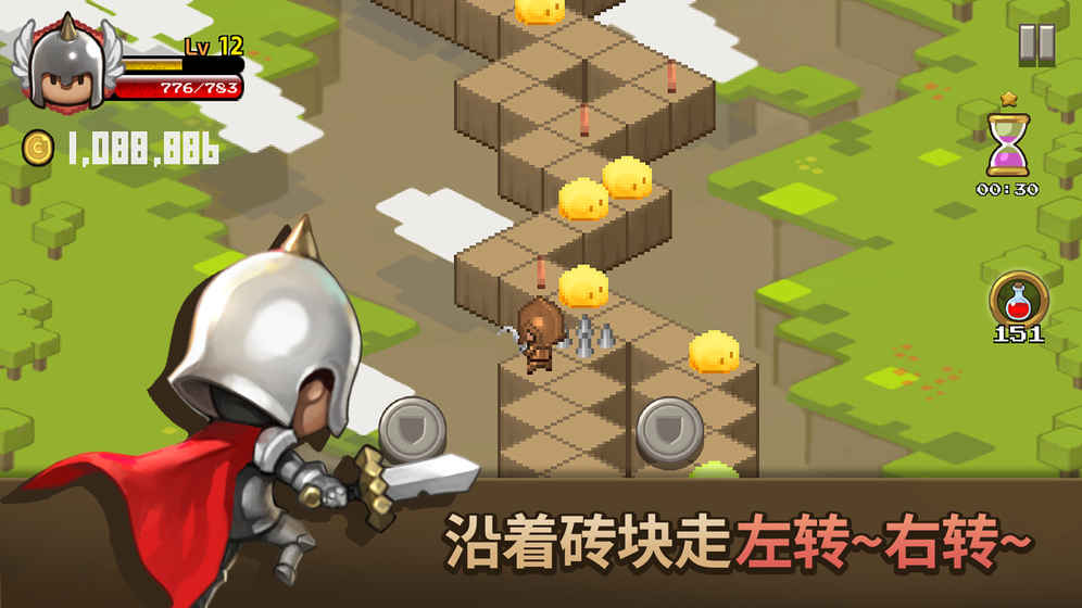 磚塊王國無限金幣鉆石