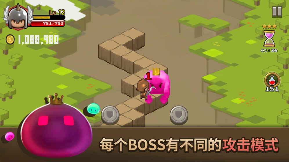 磚塊王國無限金幣鉆石