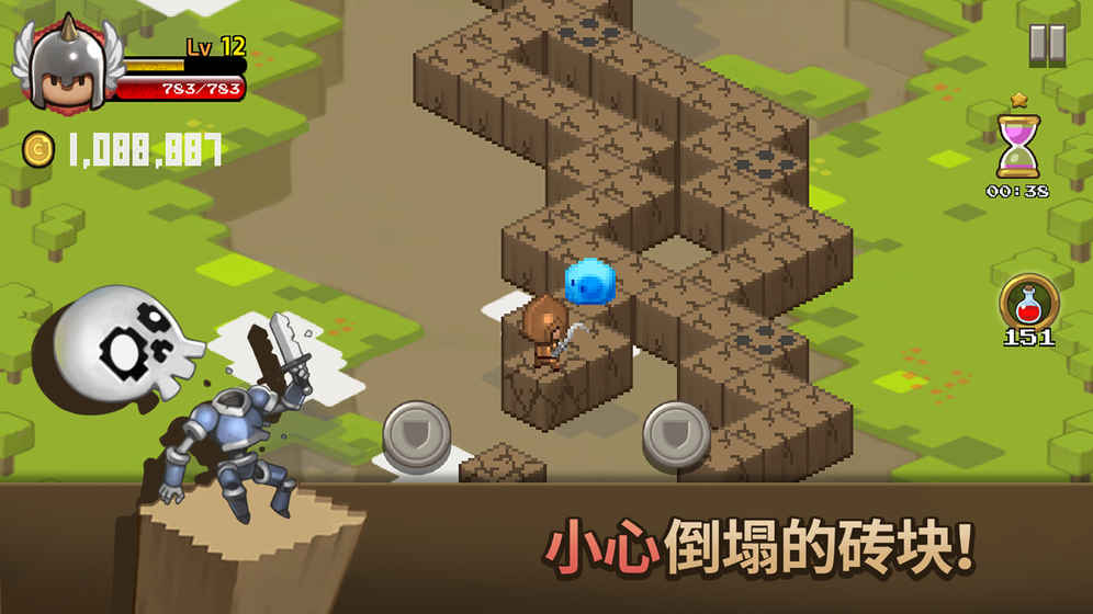 磚塊王國無限金幣鉆石
