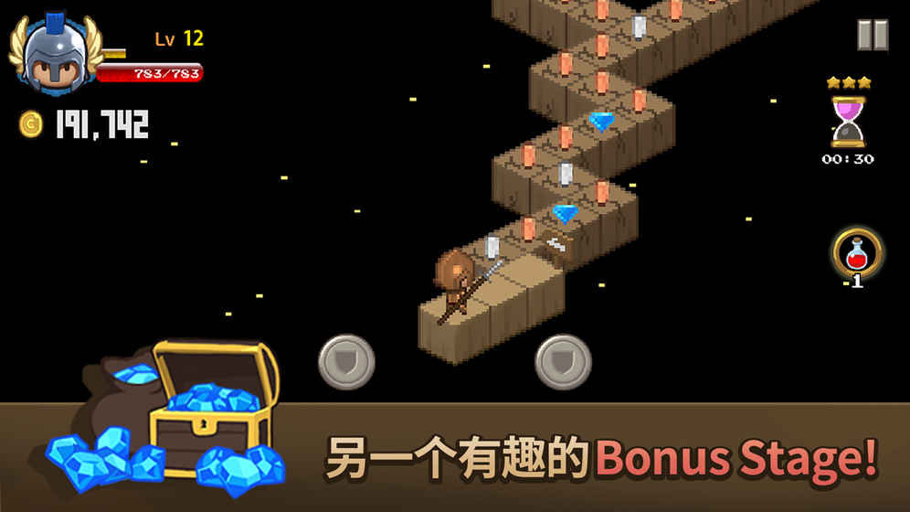 磚塊王國無限金幣鉆石