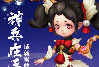 梦仙无双