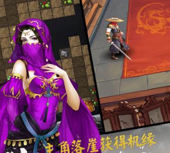 金庸武侠挂机