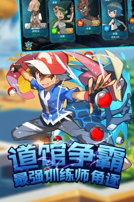 別跑精靈360版