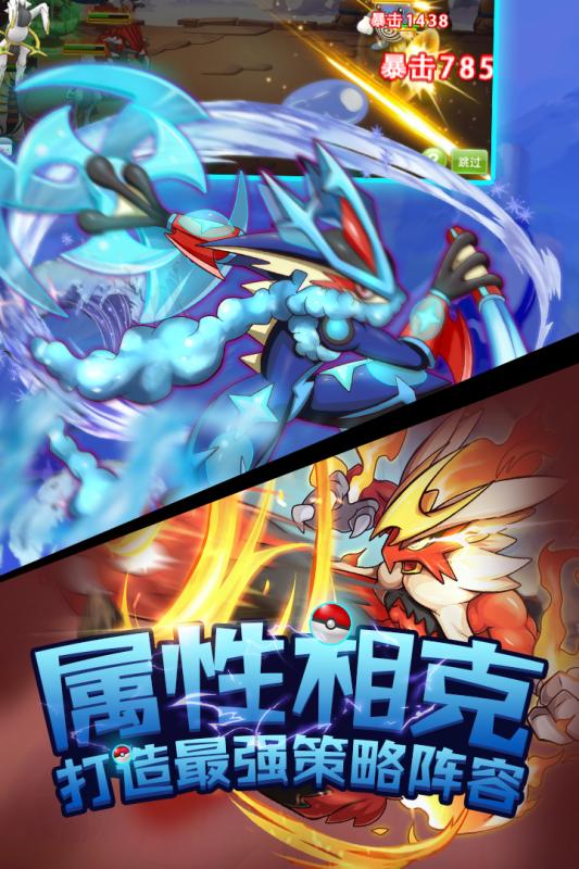 別跑精靈360版