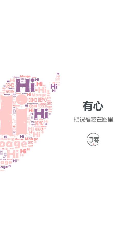 美寄云賀卡