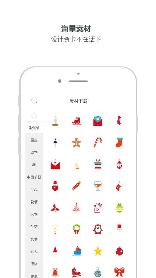 美寄云賀卡