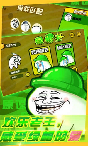 隔壁老王大作戰