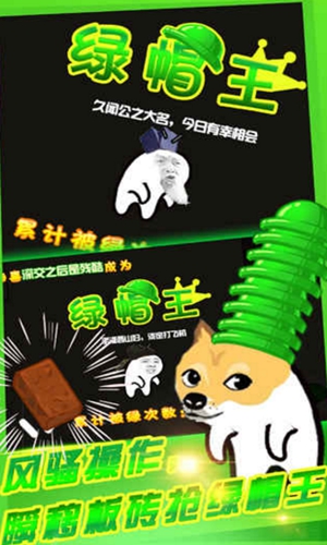 隔壁老王大作戰