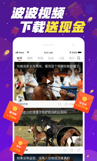 百万超人自动答题助手
