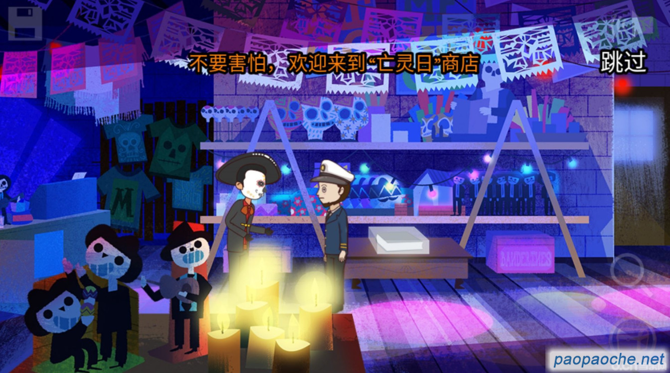 海灣島第一章中文版