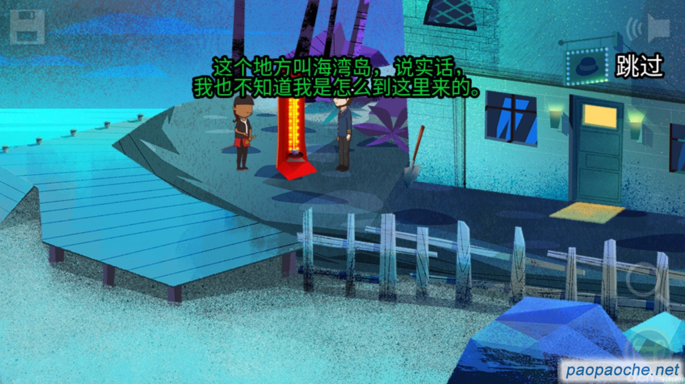 海灣島第一章中文版