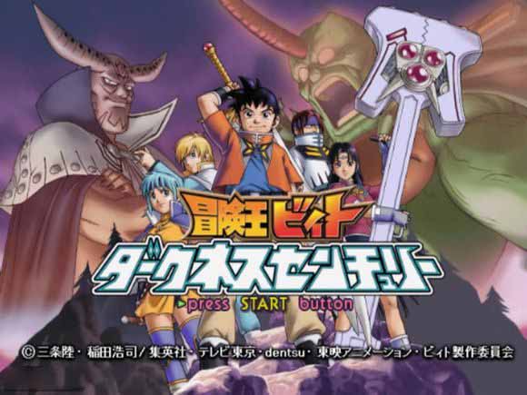 PS2冒險(xiǎn)王比特黑暗世紀(jì)