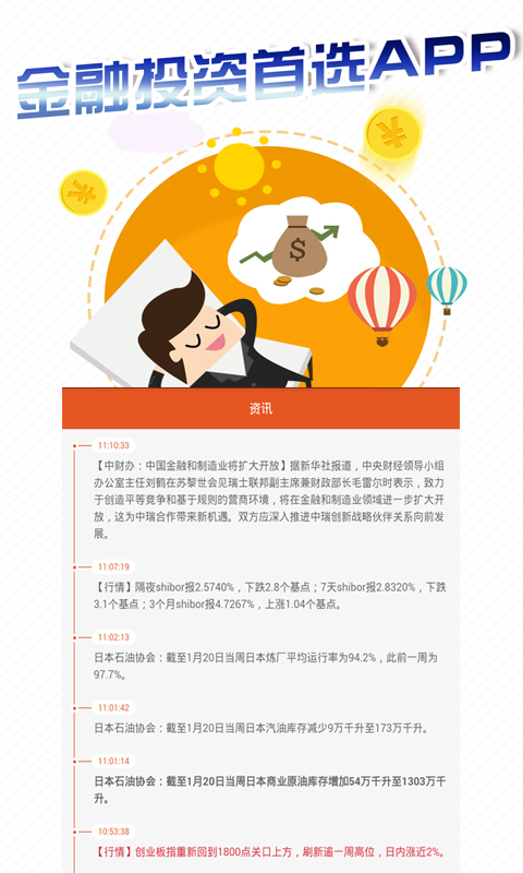 博易大師專業(yè)版
