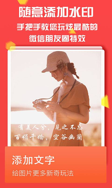 微多开小号转发版