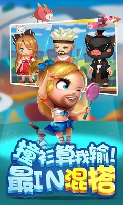 豬場(chǎng)懟懟樂百度版