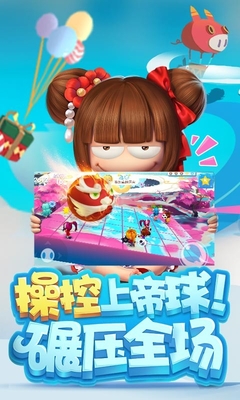 豬場(chǎng)懟懟樂百度版