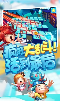 豬場(chǎng)懟懟樂百度版