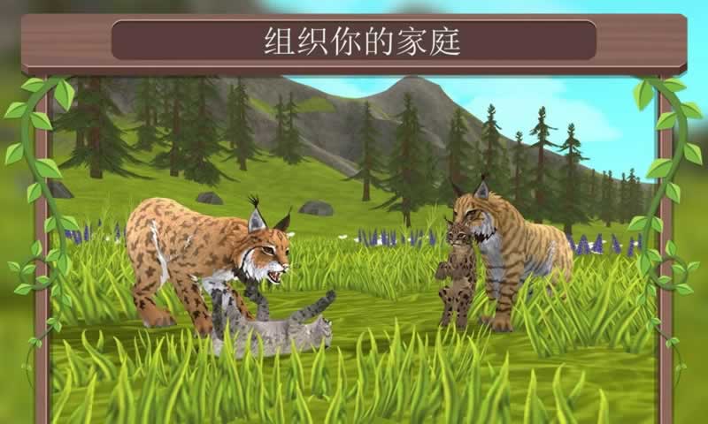 野生動物爭霸無限金幣(WildCraft)