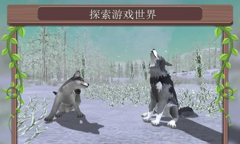 野生動物爭霸無限金幣(WildCraft)