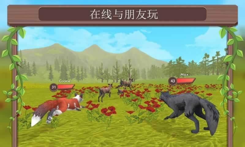 野生動物爭霸無限金幣(WildCraft)