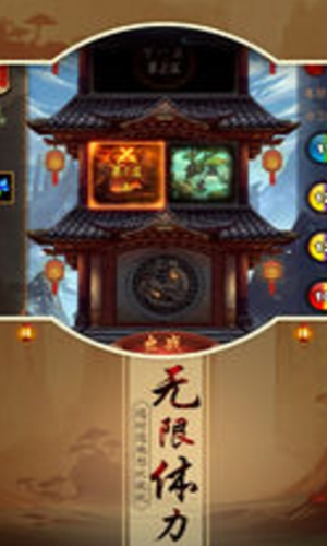 逆轉(zhuǎn)豪俠