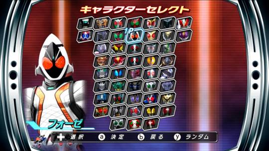 Wii假面騎士巔峰英雄Fourze