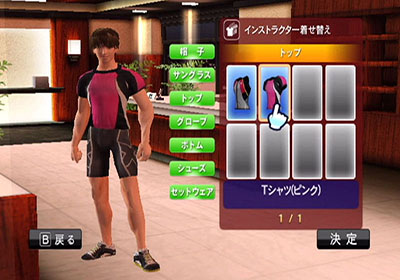 Wii有氧拳擊2