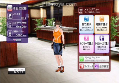 Wii有氧拳擊2