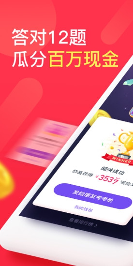 百萬英雄模擬器