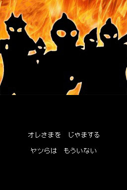 NDS怪獸克星Powered