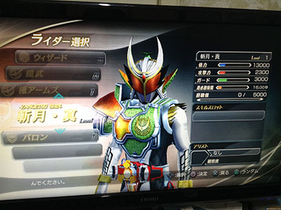 PS3假面骑士战骑大战2