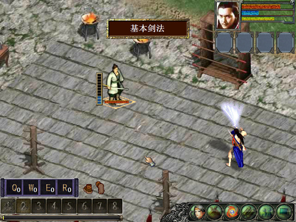 金庸群俠傳3賀歲版