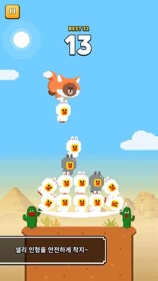 莎莉雞之塔(Sally Tower)