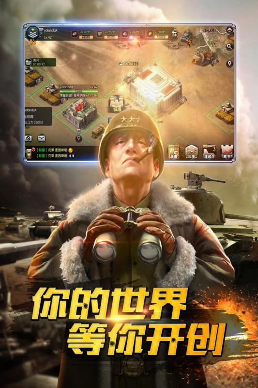 鋼鐵奇兵360版
