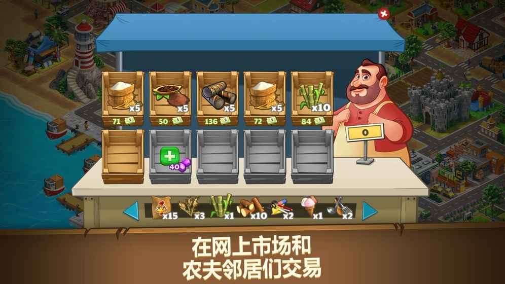 農(nóng)場(chǎng)之夢(mèng)收獲天堂村無(wú)限金幣(Farm Dream)