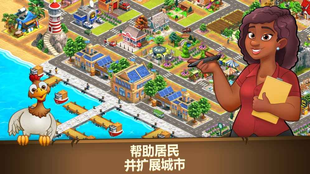 農(nóng)場(chǎng)之夢(mèng)收獲天堂村無(wú)限金幣(Farm Dream)