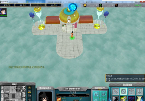 龍珠激斗V1.0.8
